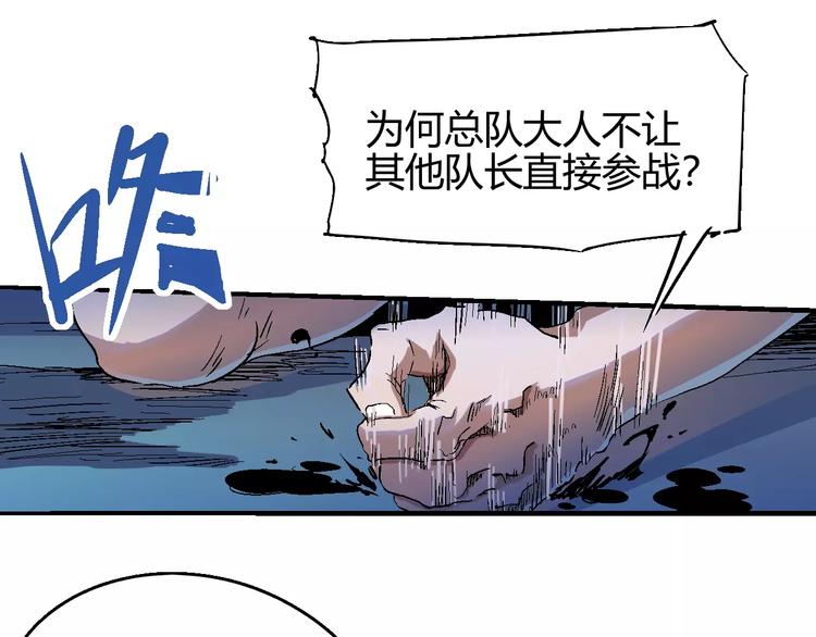 第56话 兴奋12