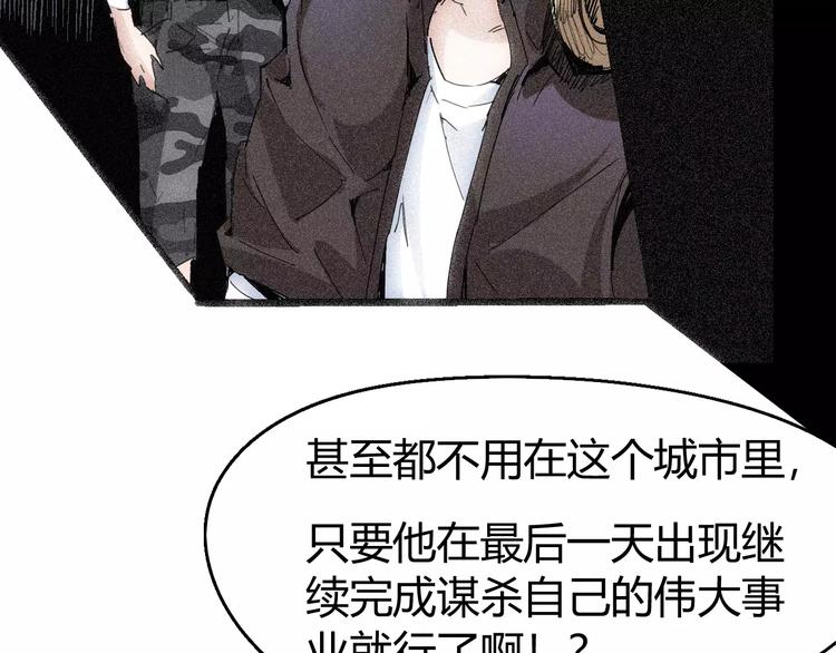 第68话 崩溃边缘67