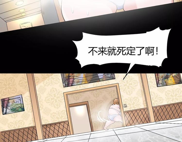 第64话 我相信他21