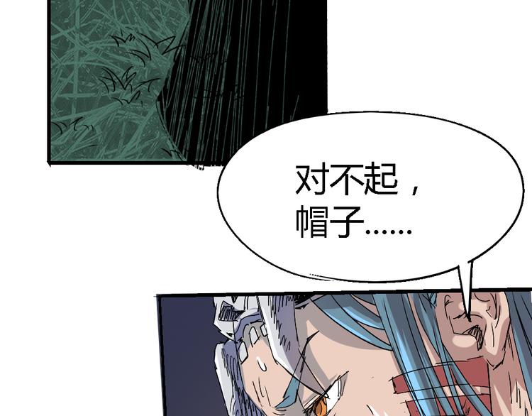 第79话 悠长的梦24