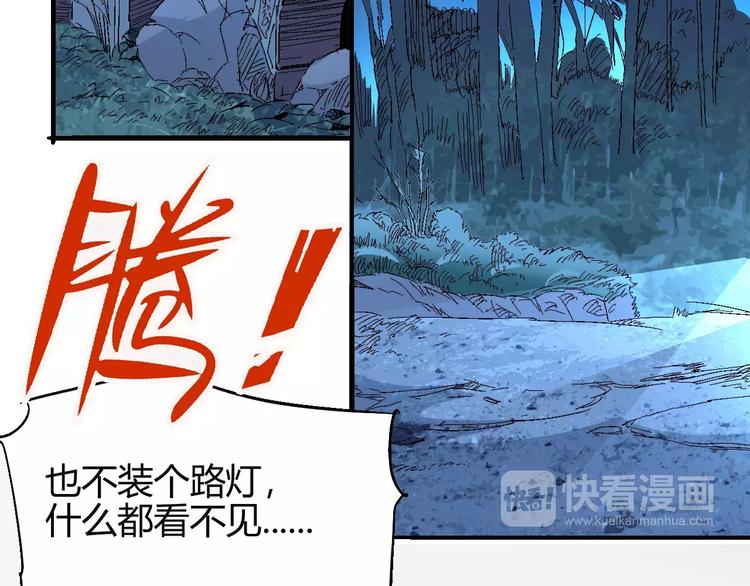 第58话 徒劳89