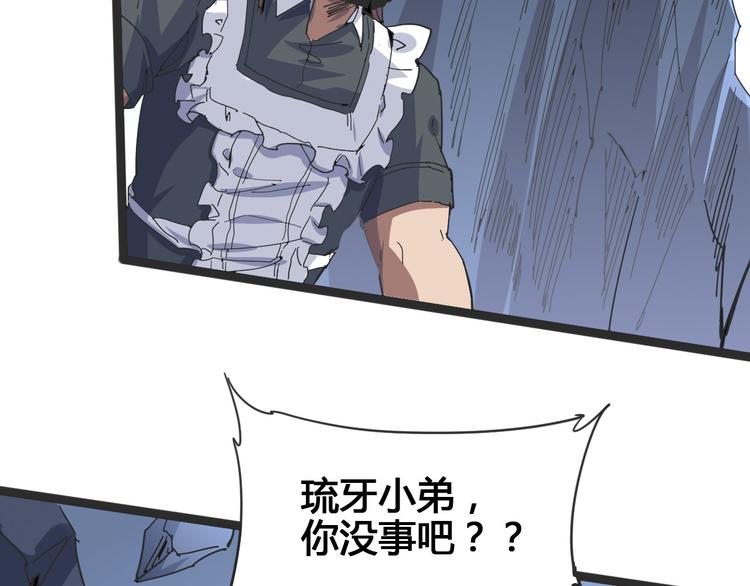 第103话 这是陷阱！64