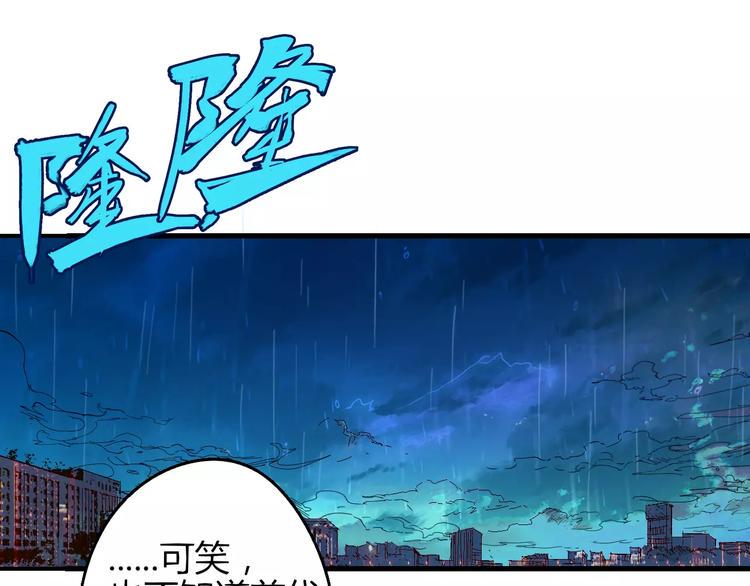 第50话 再会19