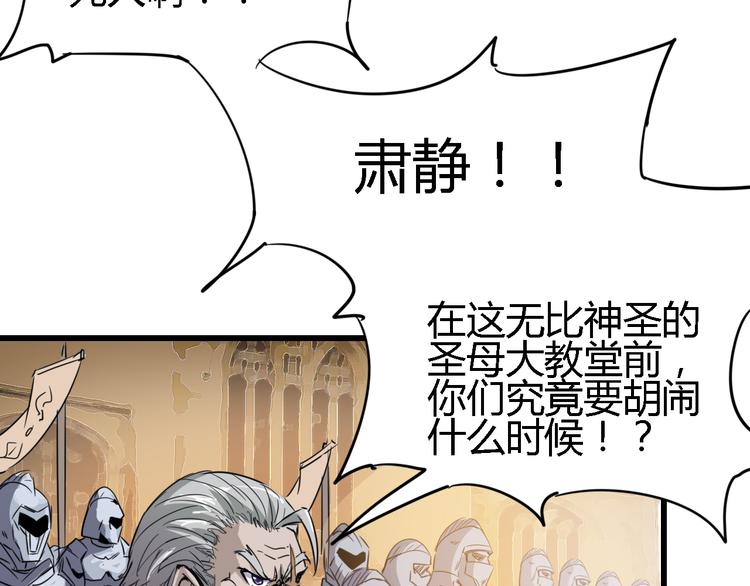 第87话 赎罪22