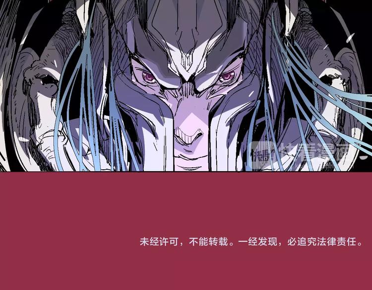 第37话 蜕变52