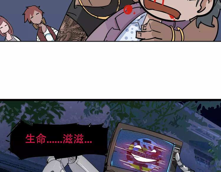 第4话 从天而降的少女49