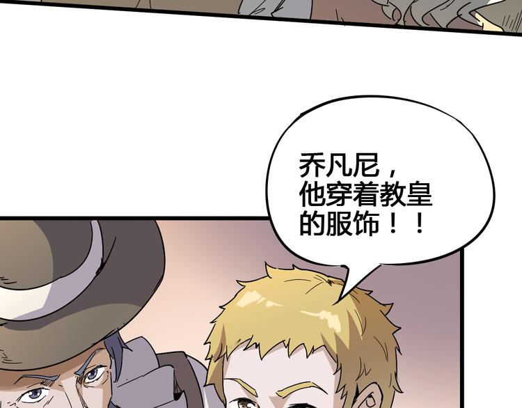 第90话 我的玩具35