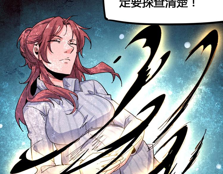 第100话 恶魔99