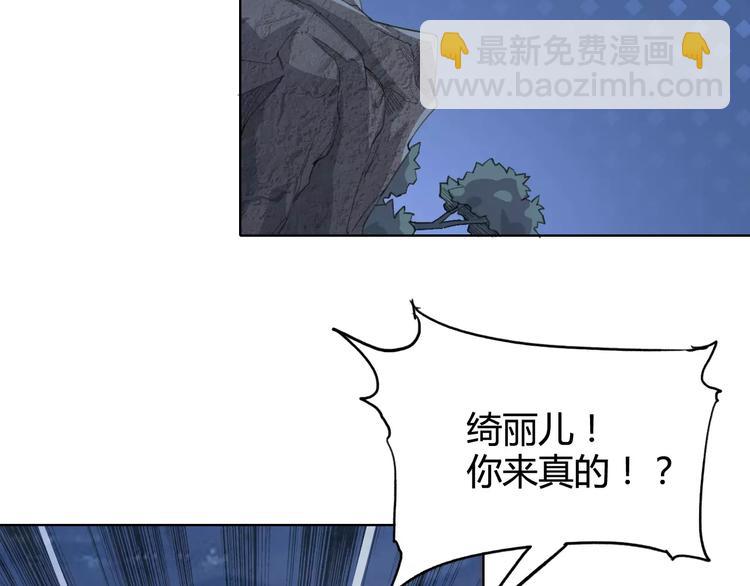 第26话 失手57
