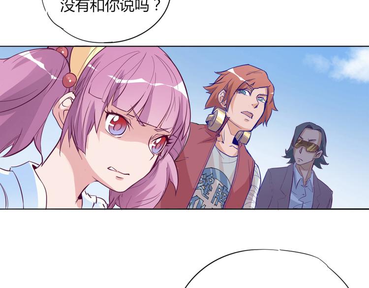 第12话 遗忘者59