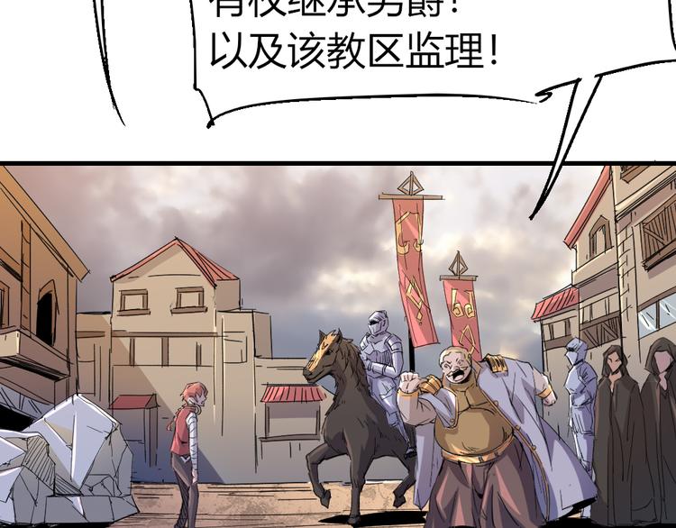 第84话 回到过去51