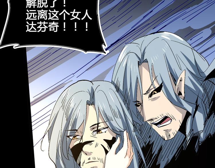 第102话 内心的黑暗66