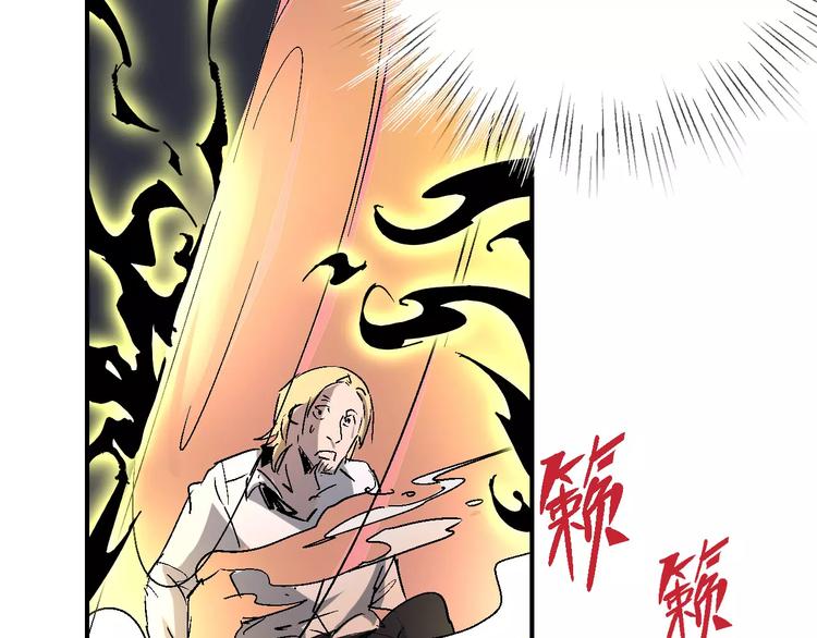 第54话 救援78