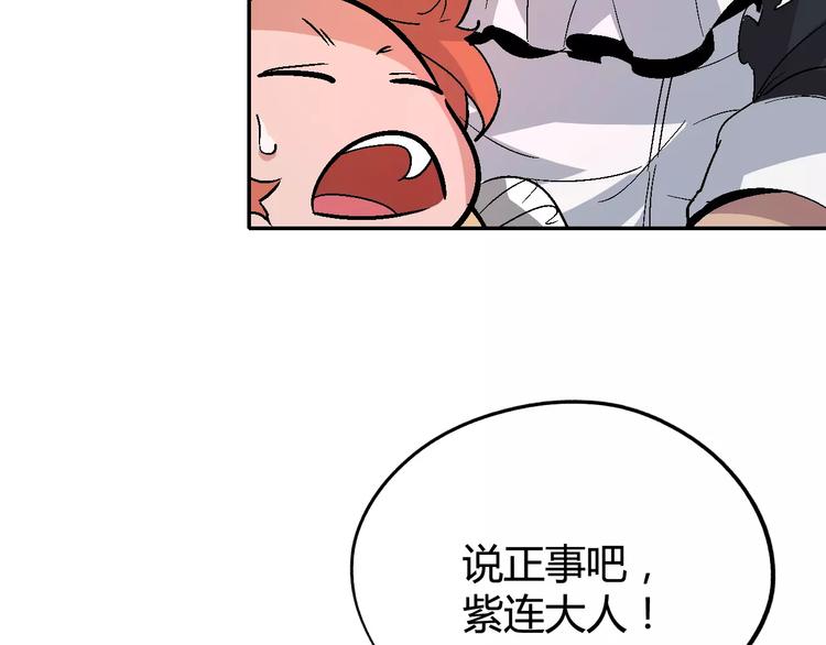 第30话 时间里的囚徒79