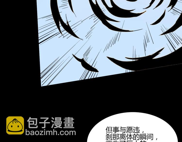 第112话 剩下的交给我吧！29