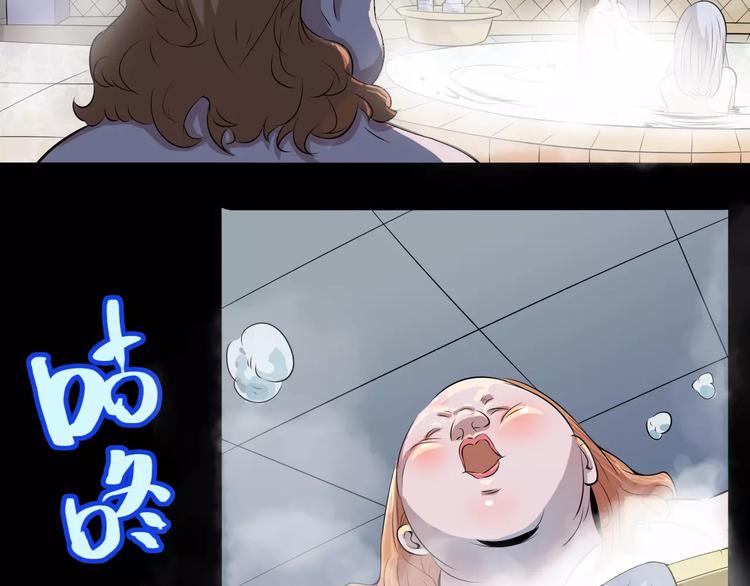 第64话 我相信他5