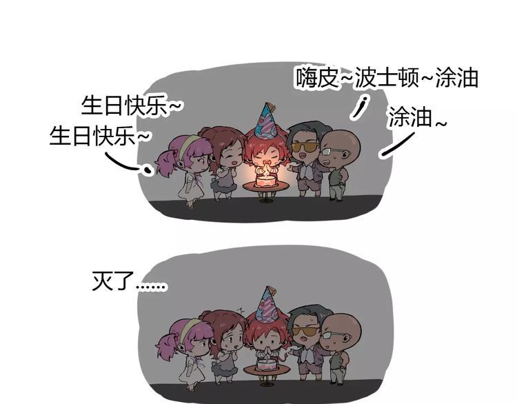 第49话 诡计50