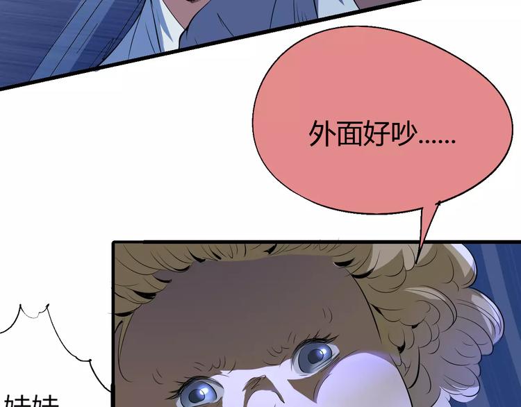 第64话 我相信他102