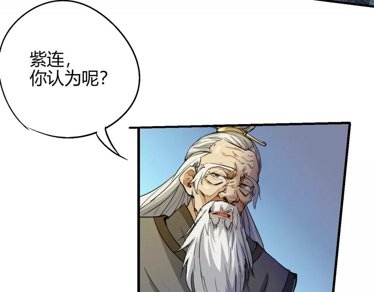 第58话 徒劳39