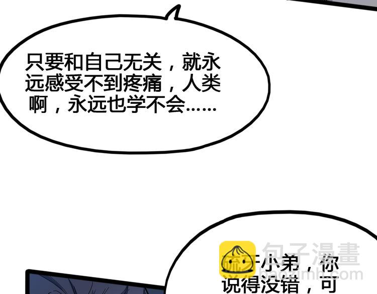 第96话 失忆114