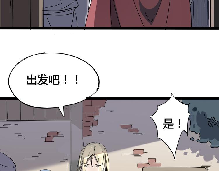 第92话 长天一剑49