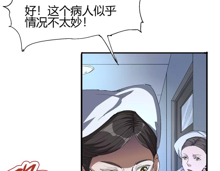 第64话 我相信他68