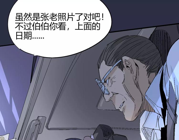 第57话 战争75