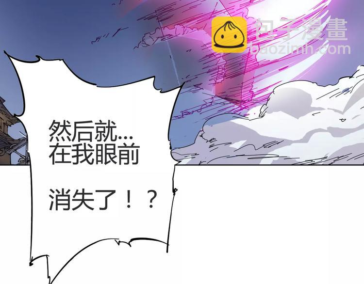 第5话 大叔登场6