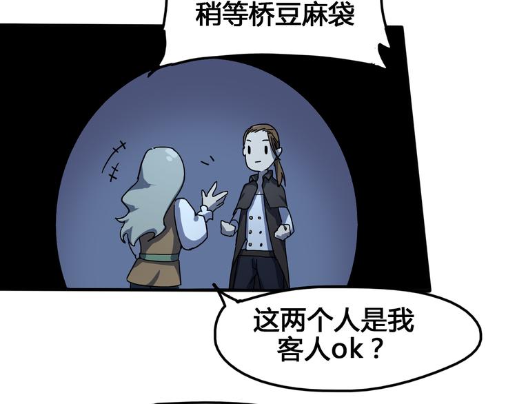 第96话 失忆159