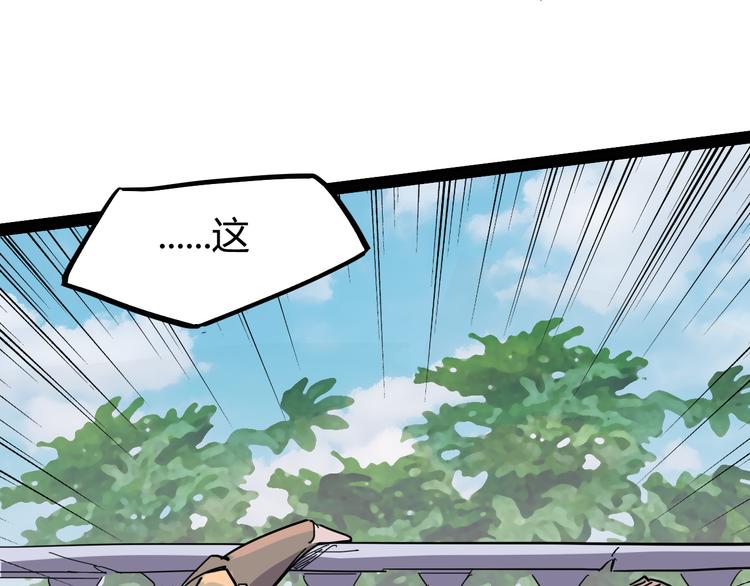 第88话 达芬奇38