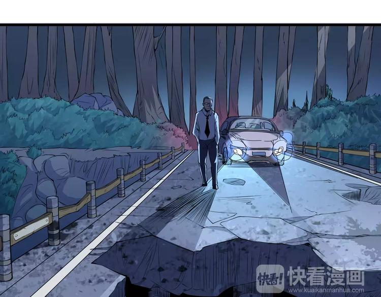 第58话 徒劳96