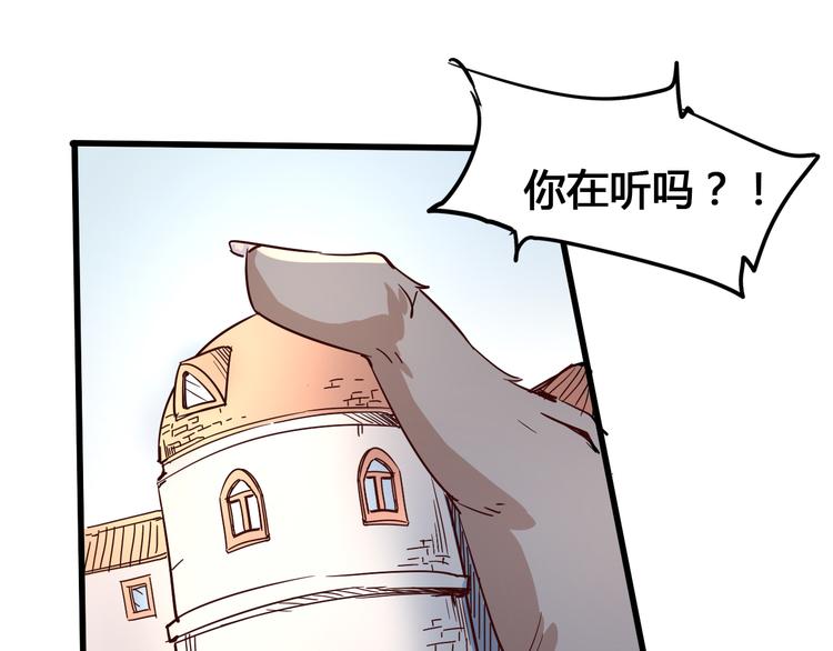第93话 画一个圈95
