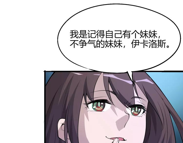 第57话 战争21