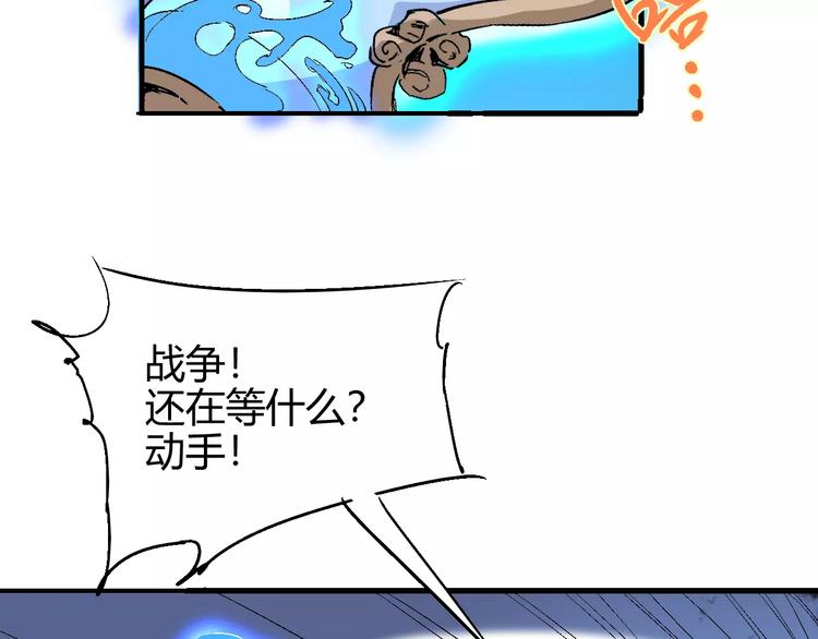第59话 交易123