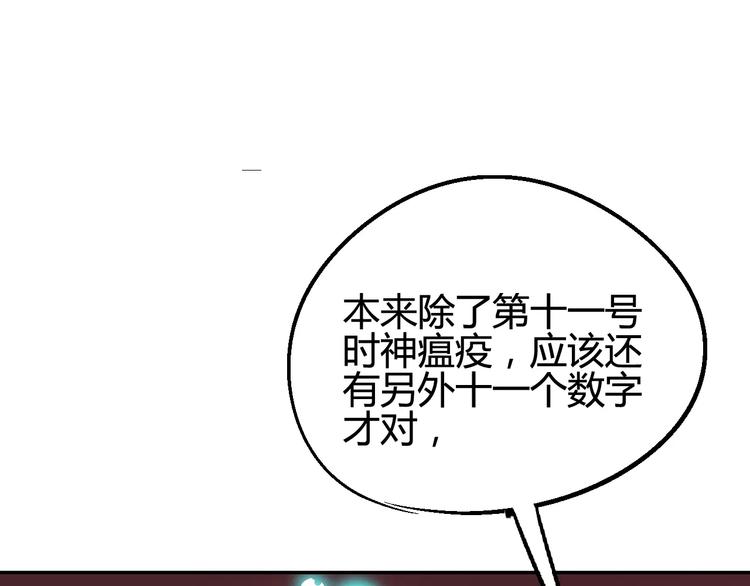 第31话 袭击58