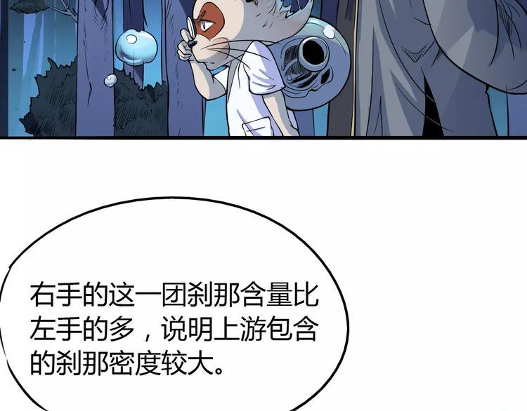 第48话 调查29