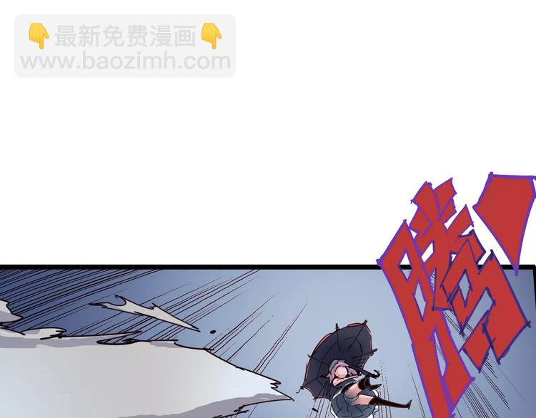 第4话 从天而降的少女67