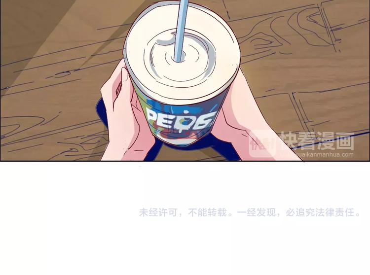 第19话 阵痛54
