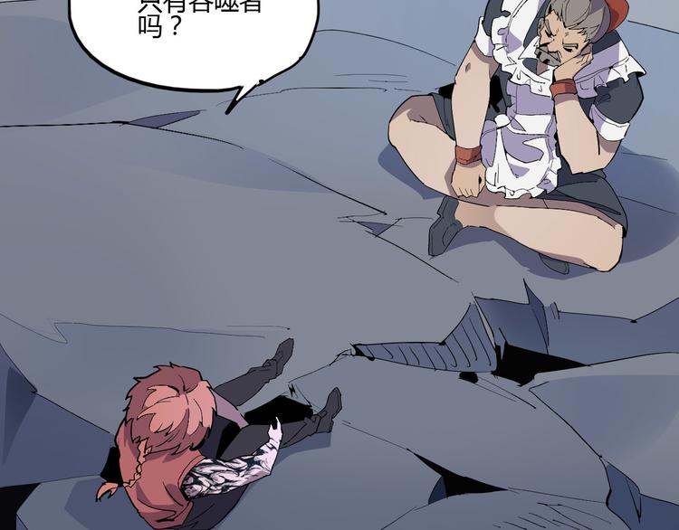 第106话 终点就是起点54