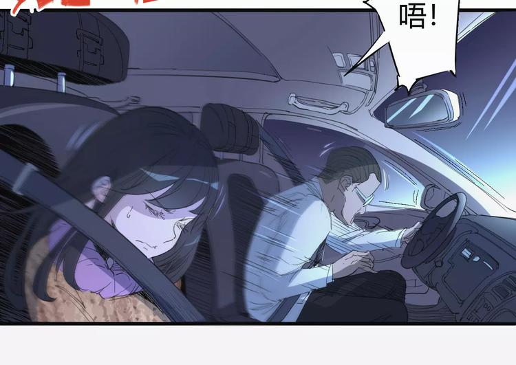 第58话 徒劳94