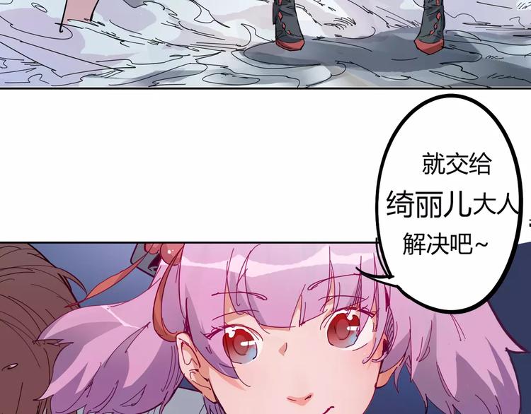 第4话 从天而降的少女77