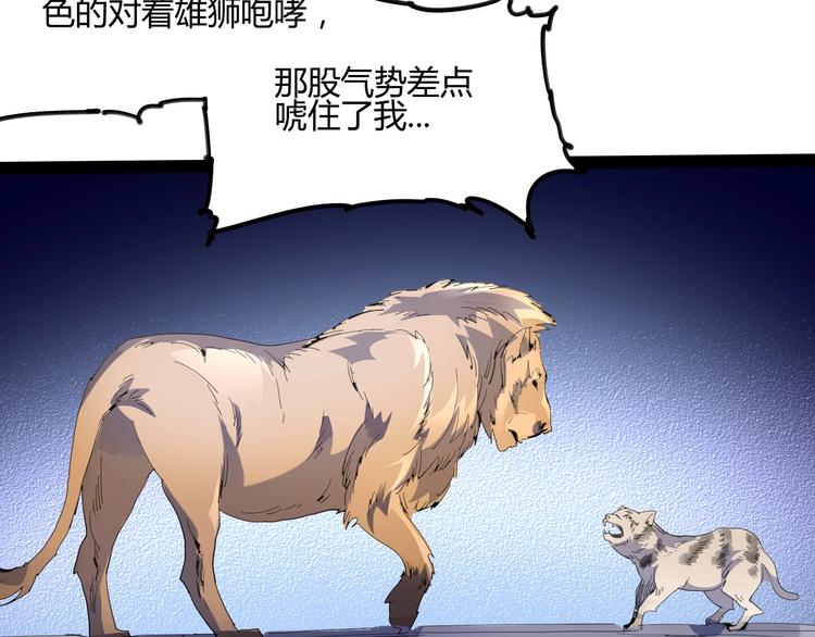 第114话 儿女情长多脆弱63
