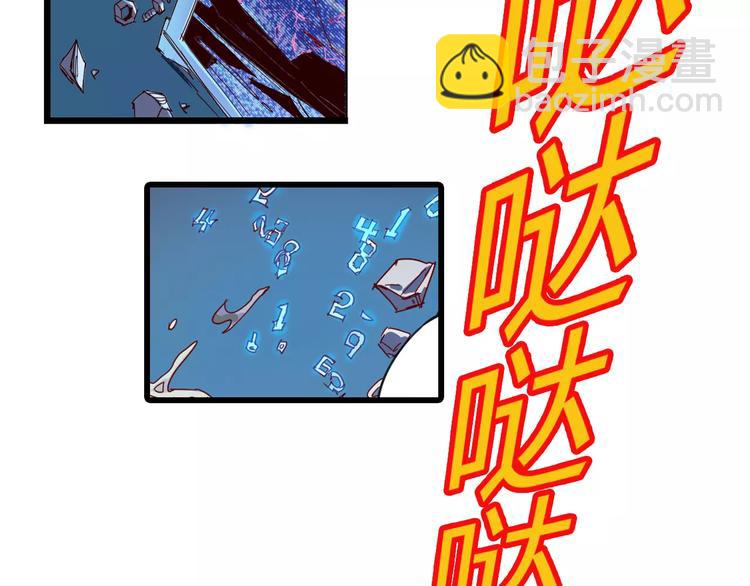 第9话 拒绝18