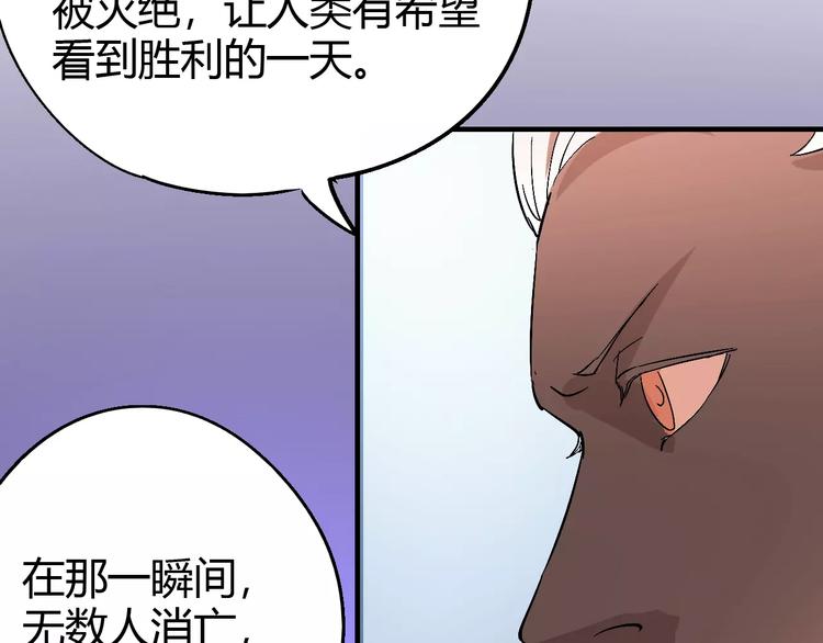 第63话 因果72