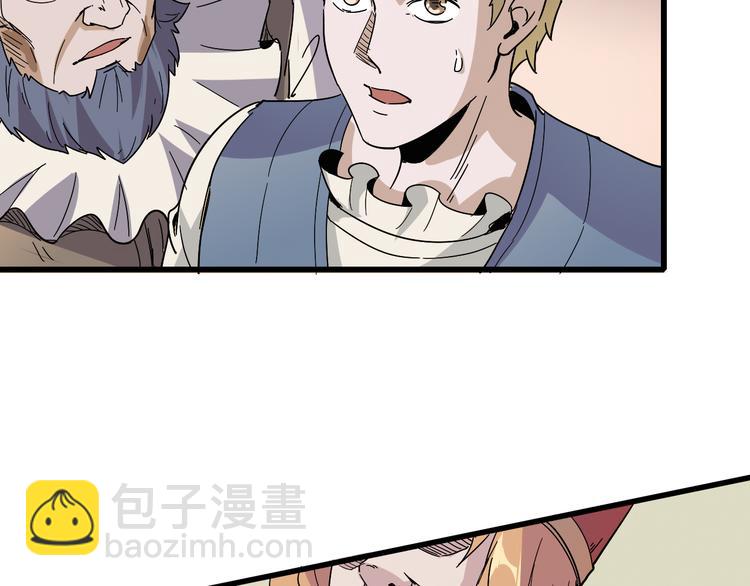 第90话 我的玩具36