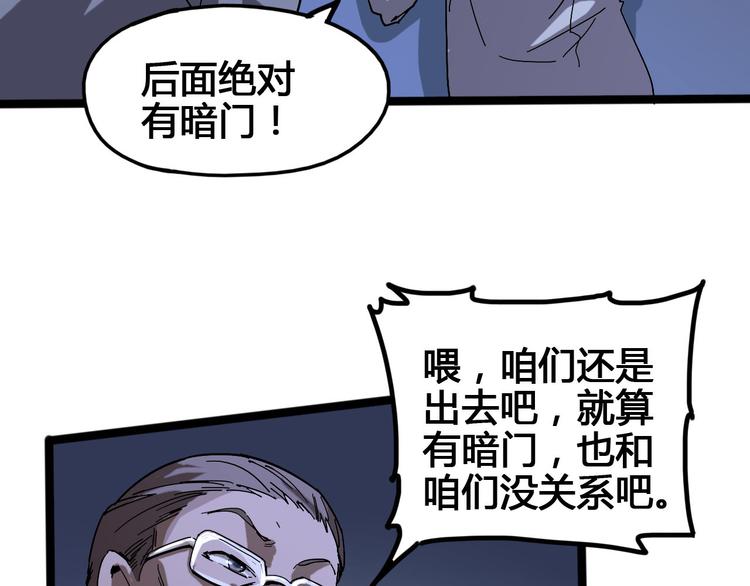 第96话 失忆19