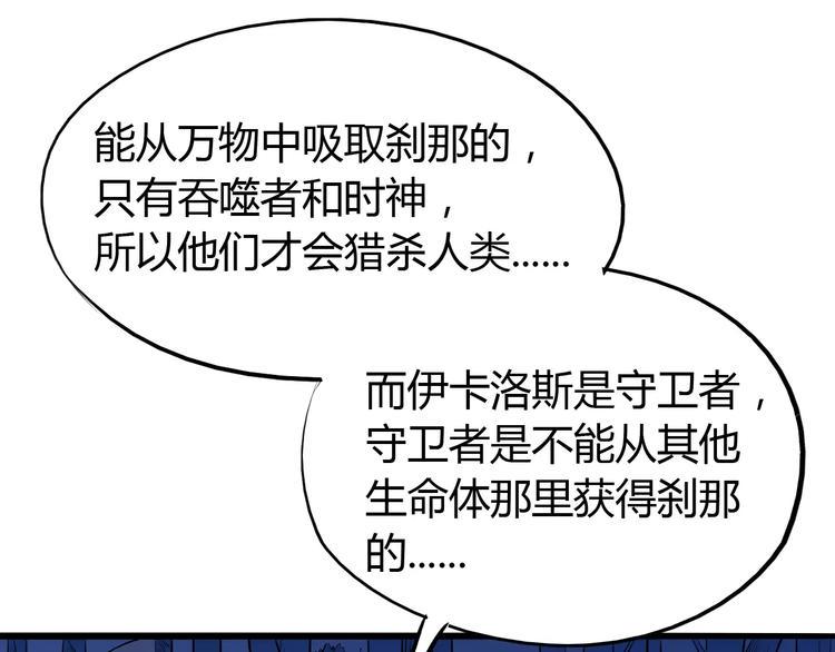 第48话 调查35