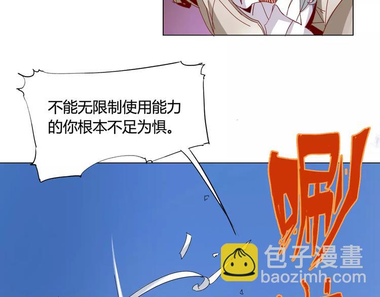 第17话 弱点33