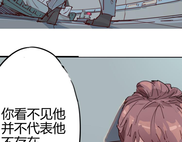 序章 时间穿越71