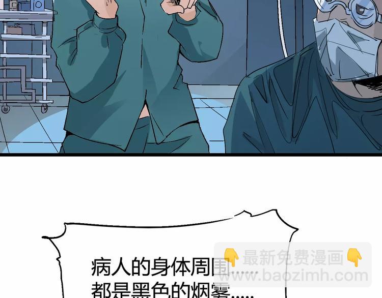 第66话 出生64